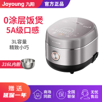 Joyoung 30N6 Household IH Rice Cooker Low Sugar Stainless Steel 0-coated Liner Intelligent Cooking for 2-6 People