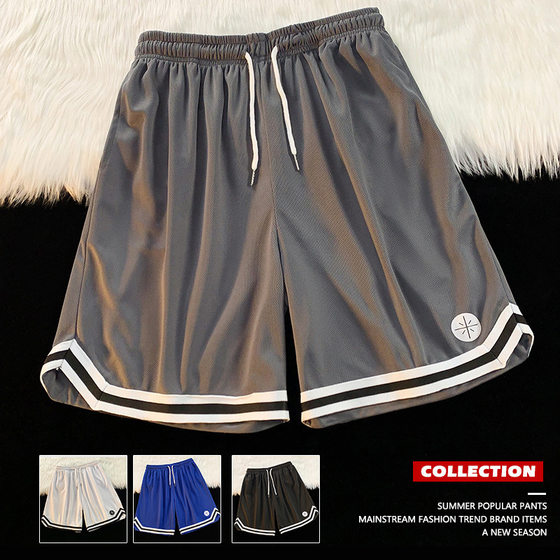 Sport shorts men's summer thin style wear American casual five-point mid-pants trendy brand ice silk quick-drying basketball pants
Sport shorts men's summer thin style wear American casual five-point mid-pants trendy brand ice silk quick-drying basketball pants