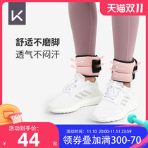 Keep Heavy Duty Sandbag Running Leggings Exercise Gear Handbinding Invisible Training Unisex Jump Rope Legs Kids Workout