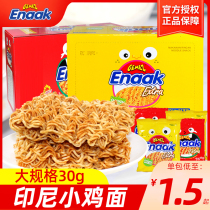 Indonesia imported gemez enaak chicks with crispy noodles 30g*24 packs