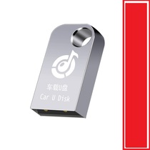 mini on-board u pan for the car in the car