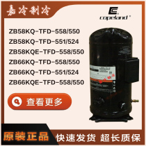 Copeland ZB58KQ-TFD-558 550 551 524 ZB66KQE-TFD-558 freezer compressor horse