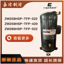 ZW258HSP-TFP-522 420 ZW286HSP-TFP-522 Kulan Air Energy Heat Pump Compressor