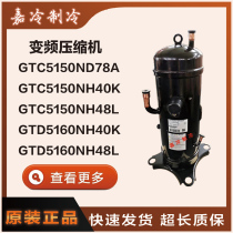 Mitsubishi GTC5150ND78A GTC5150NH40K NH48L GTD5160NH48L NH48K frequency conversion