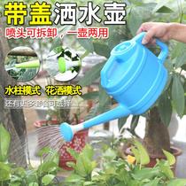 Small watering can small small thick sprinkling kettle watering flower plastic watering bottle long mouth flower sprinkling pot gardening vegetable watering pot