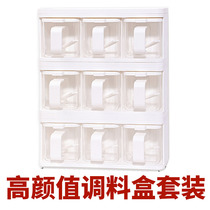 Seasoning Box Kitchen Wall-mounted Seasoning Bottle Jar Combined Suit Seasoned Bottle bottle of salt MSG Seasonings intake box