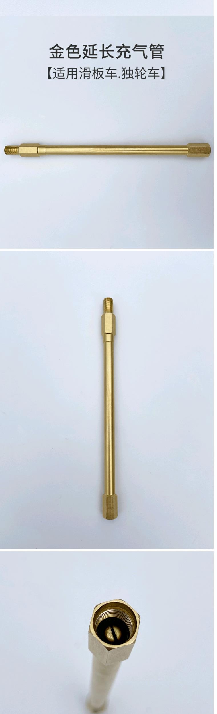 Ống mở rộng xe tay ga Mi Balance 9 Lạm phát và lạm phát lốp xe tay ga Cộng với phụ kiện bơm hơi van đa năng - Smart Scooter