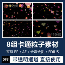 Pr Ae Tcartoon Stars Loving Particles Floating video special effects material with channel Edius will sound the film