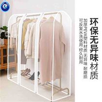 Bedroom hanging rod drying rod coat rack Indoor floor drying rack with dust cover Simple hanger with cloth cover