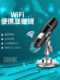 무선 휴대 전화 현미경 WiFi 휴대용 핸드 헬드 특수 산업 1000x 확대 유리 HD 전자 현미경 무선 휴대 전화 현미경 WiFi 휴대용 핸드 헬드 특수 산업 1000x 확대 유리 HD 전자 현미경