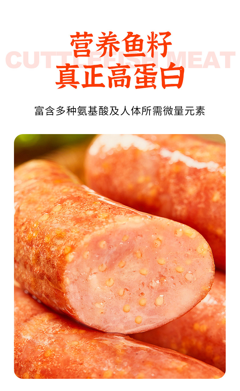 q弹爆珠鱼籽肠黑胡椒芝士烤肠台式热狗火山石香肠