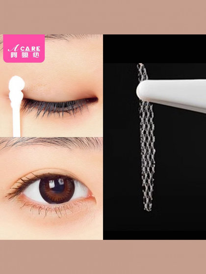 더블 눈꺼풀 패치 BA1S24-BEAUTALY 눈 패치 천연 메쉬 휴대용 눈 패치 범용 이중 눈꺼풀 패치 더블 눈꺼풀 패치 BA1S24-BEAUTALY 눈 패치 천연 메쉬 휴대용 눈 패치 범용 이중 눈꺼풀 패치