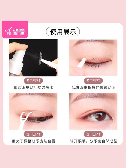 더블 눈꺼풀 패치 CA1S24- 포트 가능한 눈 패치 범용 넓은 눈꺼풀 패치 스틱 천연 메쉬 롤 더블 눈꺼풀 패치 CA1S24- 포트 가능한 눈 패치 범용 넓은 눈꺼풀 패치 스틱 천연 메쉬 롤