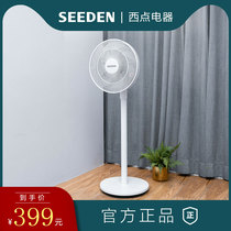 SEEDEN air circulation fan summer bedroom floor office home silent vertical turbo sleep electric fan
