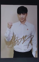 Zhang Yixing autographed photos of stars around the pro-signed fidelity