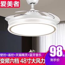 Fan lamp invisible ceiling fan lamp home restaurant chandelier bedroom electric fan with lamp fan integrated modern and simple
