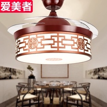 New Chinese ceiling fan lamp invisible fan lamp red wood color household chandelier with electric fan restaurant bedroom lamp fan integrated