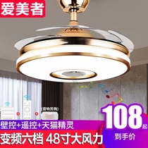 Ceiling fan lamp invisible fan lamp restaurant with lamp electric fan household living room bedroom lamp fan integrated electric fan chandelier