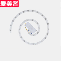 LED three-color light element round square light bar replacement light source module fan light remote control receiver accessories