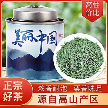 叶春茶绿茶毛尖茶茶叶50g[3元优惠券]-寻折猪