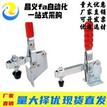 Side Mounting Base Quick Clamp WDC101-B Flange base Quick clamp WDC101-D