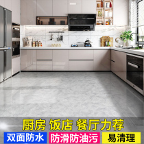 Kitchen floor paste floor glue thickened waterproof non-slip oil-proof wear-resistant plastic floor mat home ground refurbished stickers