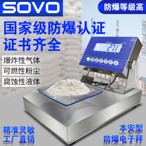 Intrinsically safe high precision small explosion-proof electronic balance scale 30kg 0 1g Industrial factory special table scale
