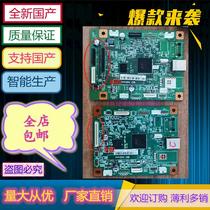 Bento figure M6508 motherboard M6506 M6550NW Aurora AD220MC power board USB port data driver board