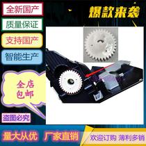 Epson Epson M2148 M3178 M2178 M1178 M3148 double-sided paper feed white gear