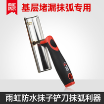 Oriental Yuhong waterproof trowel shovel knife arc waterproof coating plugging treasure professional construction tools