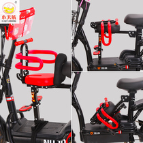 Electric car child seat Front battery car Scooter Tram Bicycle Child baby baby safety seat