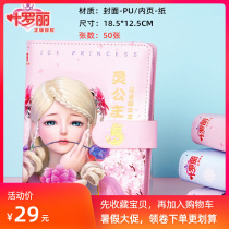 Yeroi Compact Book Hand ledger This girl Child Blind Box Bubble Pen 12 Six Year Primary School Princess Gift