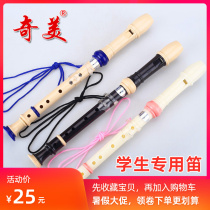 Chimei 8 Holes Vertical Flute 6 Holes Students Use Six Holes Octaconde Style Alt C Tone Children Beginners Instrument Special Edition