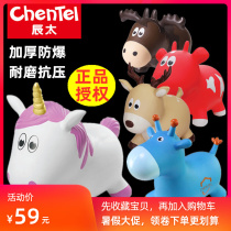 Chen too Children inflatable toys Jump to Makatong Animals Big Baby Baby baby kids can take a outdoor sport