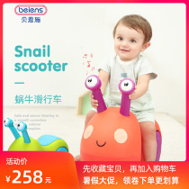 Bernsch snail slide wagon for young children male and female 23-year-old baby sliding and twisting car without pedalling toy car