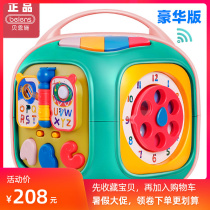 Musical Hands Pat on the Drum Hexahedron Puzzle Toy Baby Boy Babies Early Teach Phone Digital Mother Beenschen