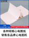 일본 광전자 심전도 210x140-20M Libang SE1201 Bangjian 1210 Koman Zhongqi IMAC120 일본 광전자 심전도 210x140-20M Libang SE1201 Bangjian 1210 Koman Zhongqi IMAC120