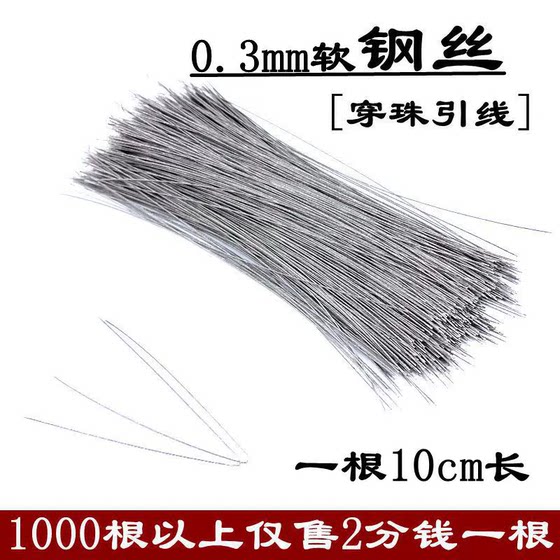 불교 구슬 및 보석 와이어 DIY 비드 도구 와이어 와이어 와이어 와이어 비즈 바늘 팔찌 리드 바늘 문화 스레드 스레딩 장치 불교 구슬 및 보석 와이어 DIY 비드 도구 와이어 와이어 와이어 와이어 비즈 바늘 팔찌 리드 바늘 문화 스레드 스레딩 장치