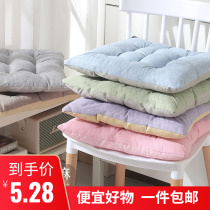 Cushion Chair Home Bedroom Ground Seat Cushions Students Office Long Sit Fart Cushion Chair Cushion Stool Dining Chair Cushion