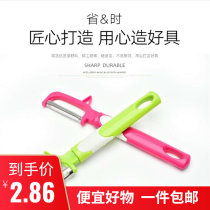 (10 take) stainless steel multifunction melon and fruit apple paring knife melon planing knife toothbrush peeler fruit peeling machine