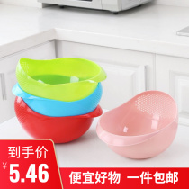 Naughty Wash Rice Wash Rice Griddle Leak Plastic Wash Basin Drain Basket Kitchen Vegetable Basket Home Fruit Pan Wash Vegetable Basket God
