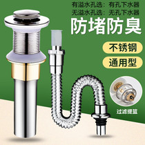 Wash Basin Sewer Pipe anti-odor artifact bathroom sewer anti-odor pool sewer stainless steel drain pipe