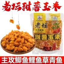 Western wind Laotan corn fishing sweet potato grain wild fishing carp grass Herring carp grass herring fishing bait