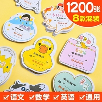 Small Award children mini Primary School students praise letter kindergarten children full-time baby English paper reward card