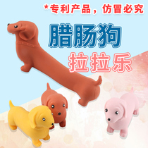 Novelty pinch animal sand filled soft glue can shape simulation dachshund dog fun decompression funny childrens toys