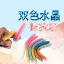New soft glue decompression pinch can stretch two-color sand filling caterpillar decompression tricky student decompression small toy