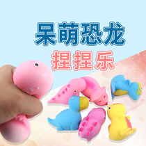 TPR Soft Rubber Simulation Dinosaur Decompression Pinch Pinch Music Childrens Emotional Toys