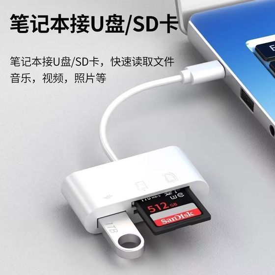 Huawei Xiaomi 휴대 전화 연결 USB 드라이브 TF/SD 메모리 카드 리더 유형 변환기 OTG 어댑터에 적용 가능 Huawei Xiaomi 휴대 전화 연결 USB 드라이브 TF/SD 메모리 카드 리더 유형 변환기 OTG 어댑터에 적용 가능