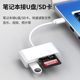 Huawei Xiaomi 휴대 전화 연결 USB 드라이브 TF/SD 메모리 카드 리더 유형 변환기 OTG 어댑터에 적용 가능 Huawei Xiaomi 휴대 전화 연결 USB 드라이브 TF/SD 메모리 카드 리더 유형 변환기 OTG 어댑터에 적용 가능