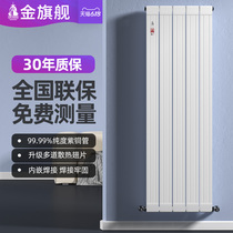 Golden flagship copper and aluminum compound heating tablets for home-style water heating wall hanging centralized heating living room bedroom radiator